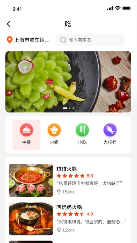 蒙哈儿饿潮APP图4