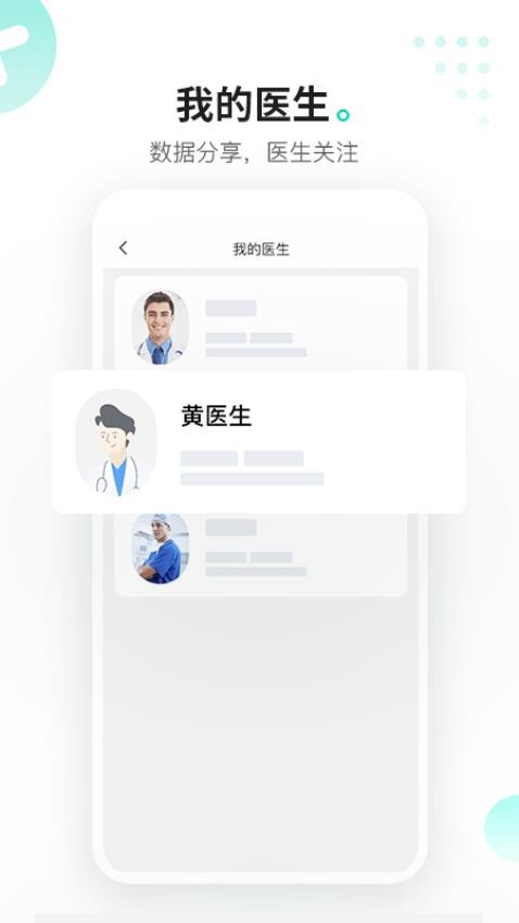 硅基动感官网版图4