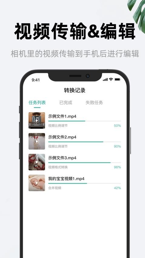 尼小糠相机连接控制APP图2