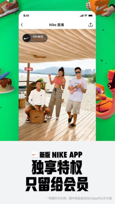 Nike 耐克app图2