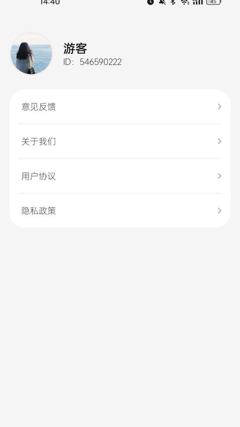 走路添福APP图2