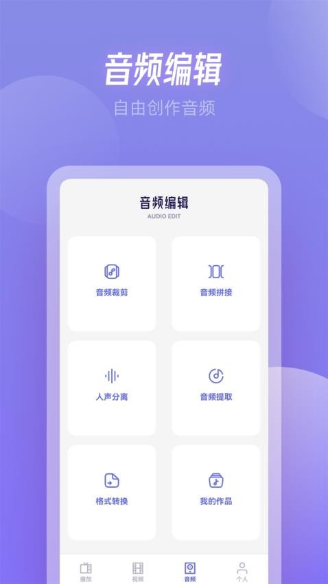 RJmao官方版图3