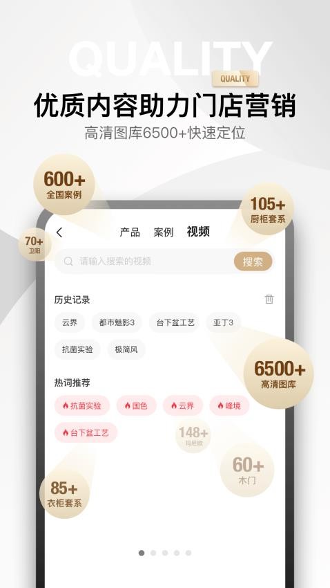 金店涨app图1