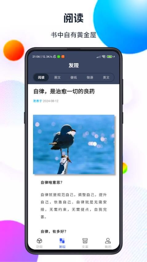 智汇盒子免费版图1