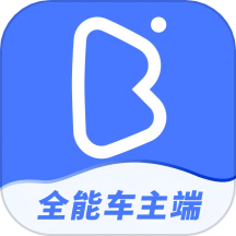 帮邦行全能车主端app