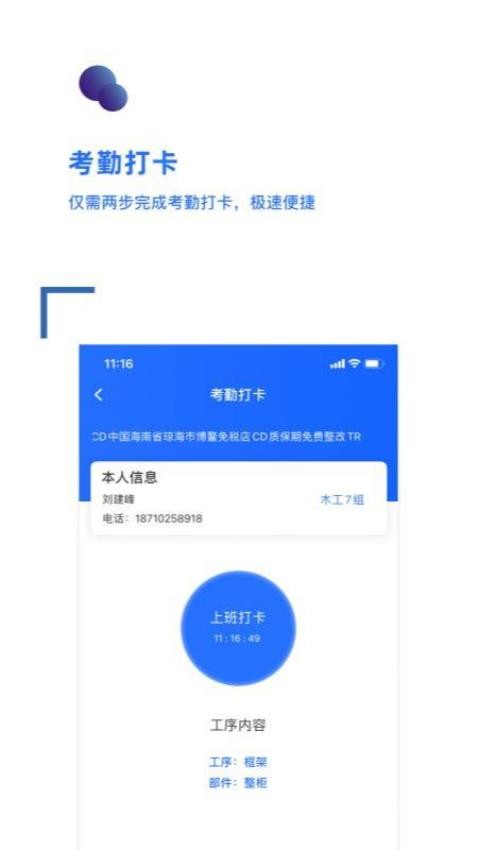 成攻官网版图3