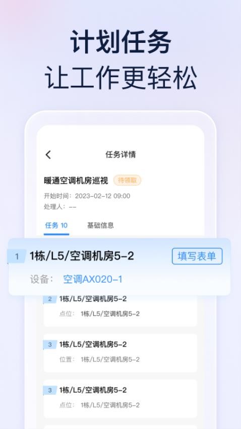 良域手机版图3