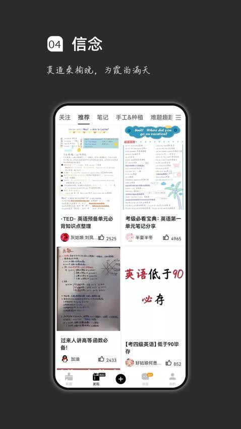 疯狂刷题app图1