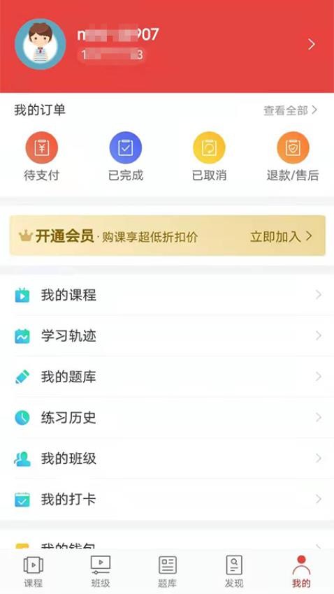 纳豆日语最新版图2