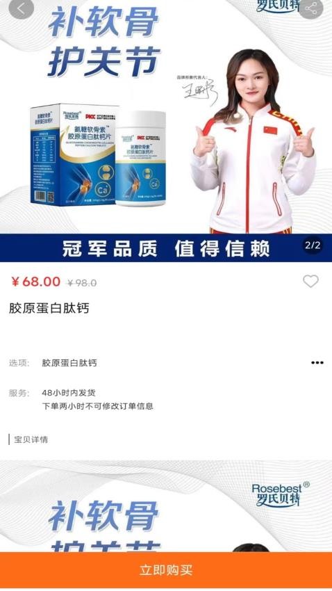 黑银商城图4