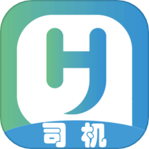 慧运通司机APP