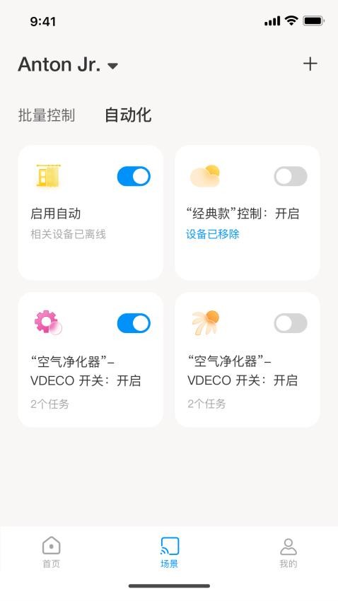 乐护家最新版图2