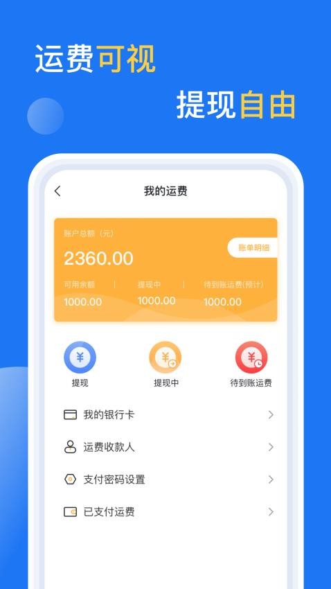 亿起拉官网版图1