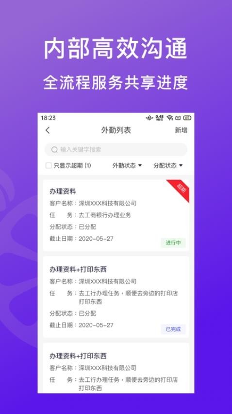 柠檬云代账官方版图5