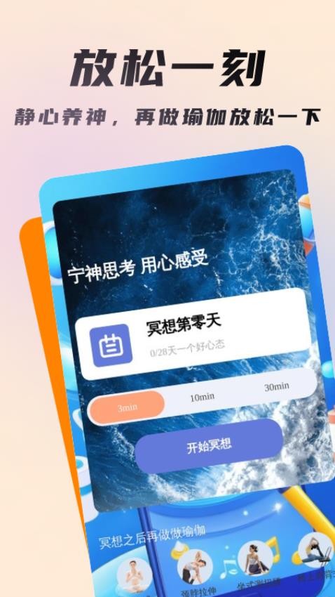 口袋扫描助手最新版图4