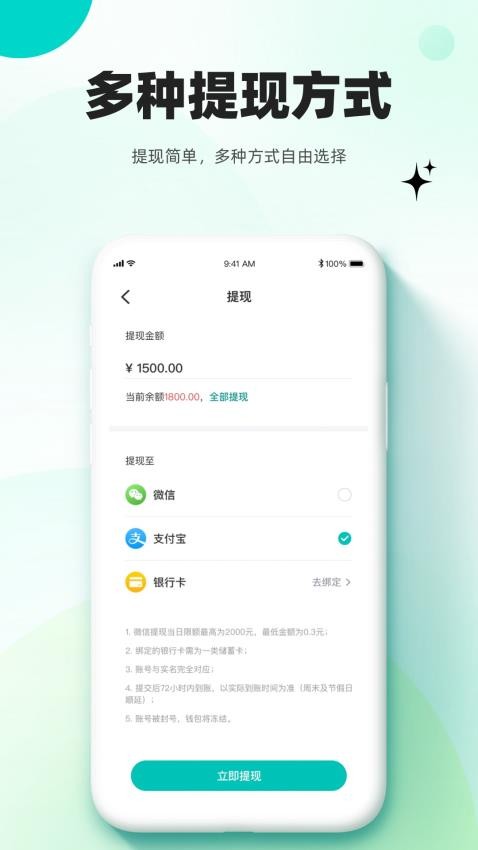 放心妈妈服务端APP图2