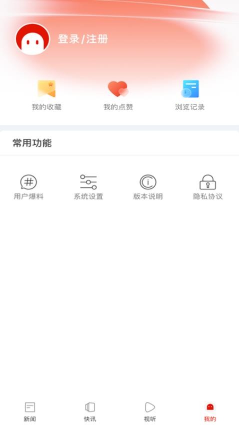 泰山财经app图4