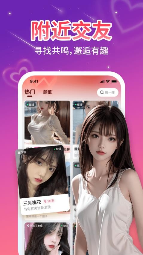 舌聊最新版图3