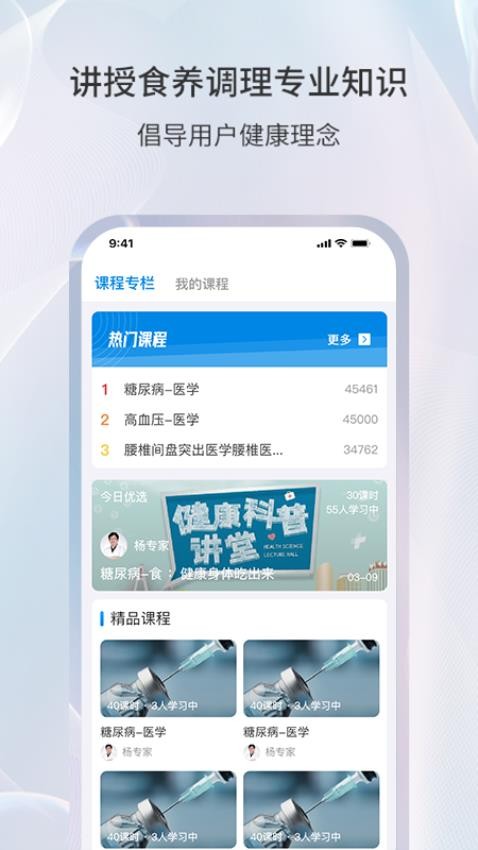 易康亿泰app图3