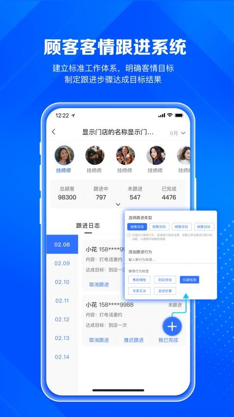 北麒AI店长最新版图5