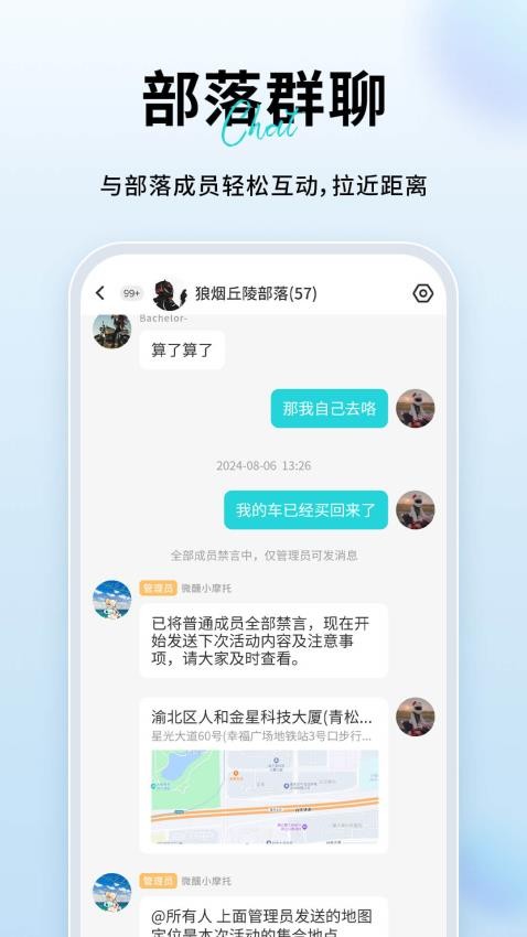 维迈通多多官网版图3