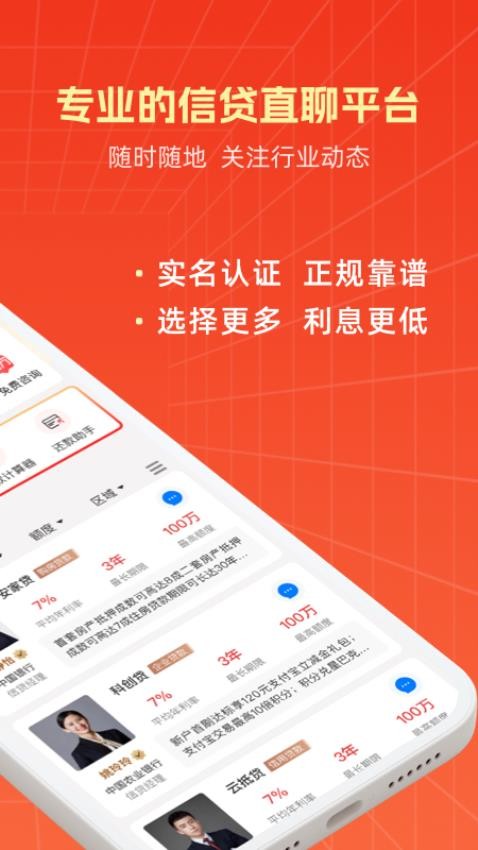 东融官网版图4