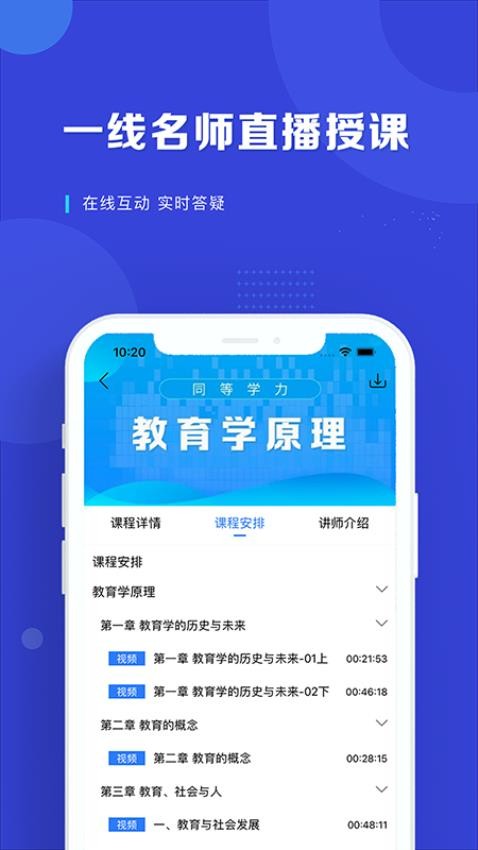 读研网官网版图2