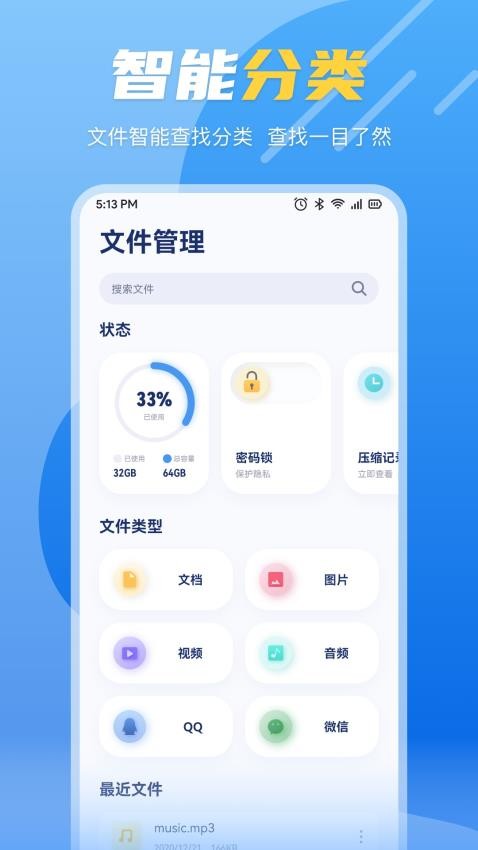 Clashx安卓版图2