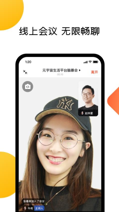 美事app图1