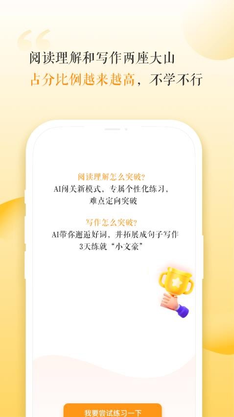 辞源免费版图2