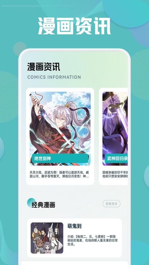 CliCli动漫板官网版图3