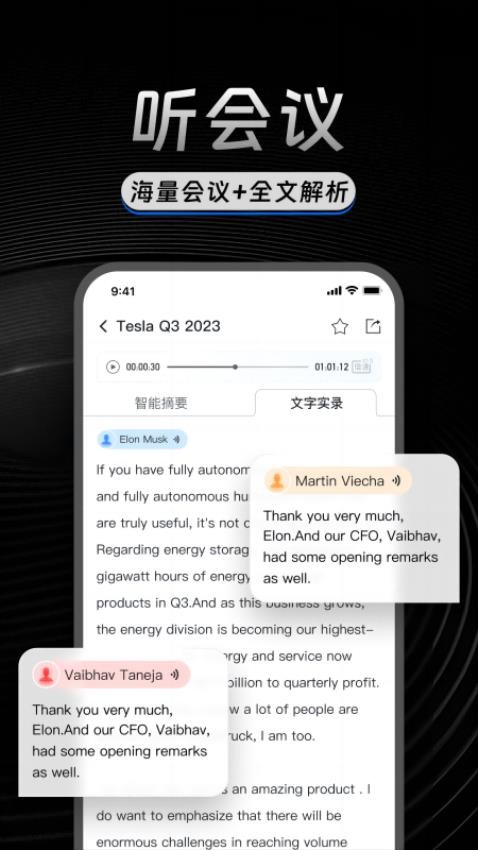 AlphaEngine官网版图3