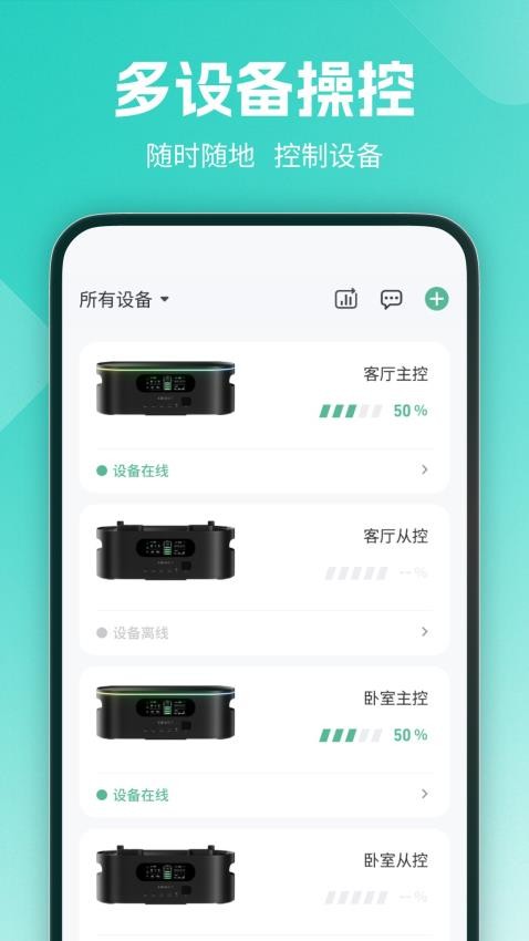 赛吉特官方版图1