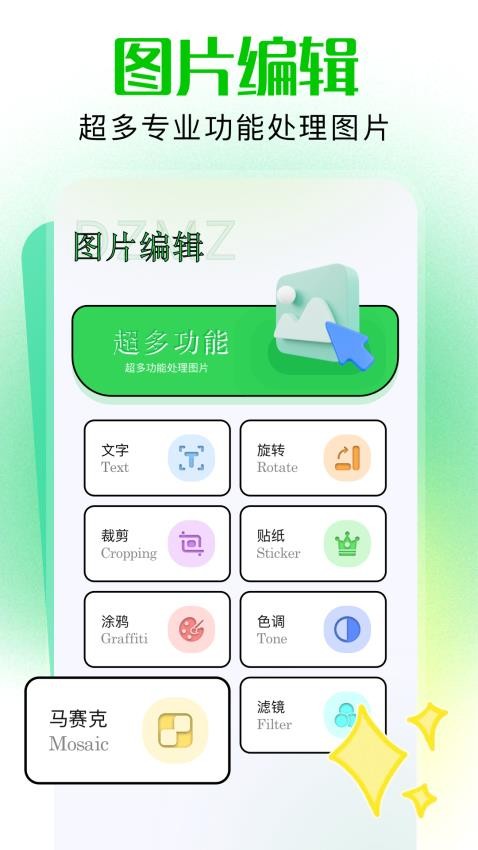 codeforme手机版图1