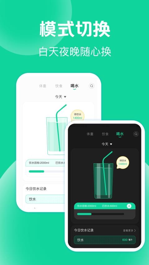 运动fit健康最新版图1