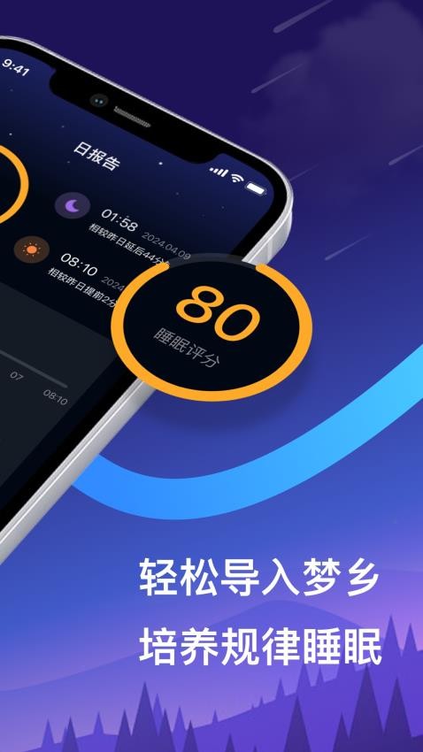 梦境导航app图5