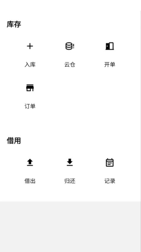 奢饱饱最新版图4