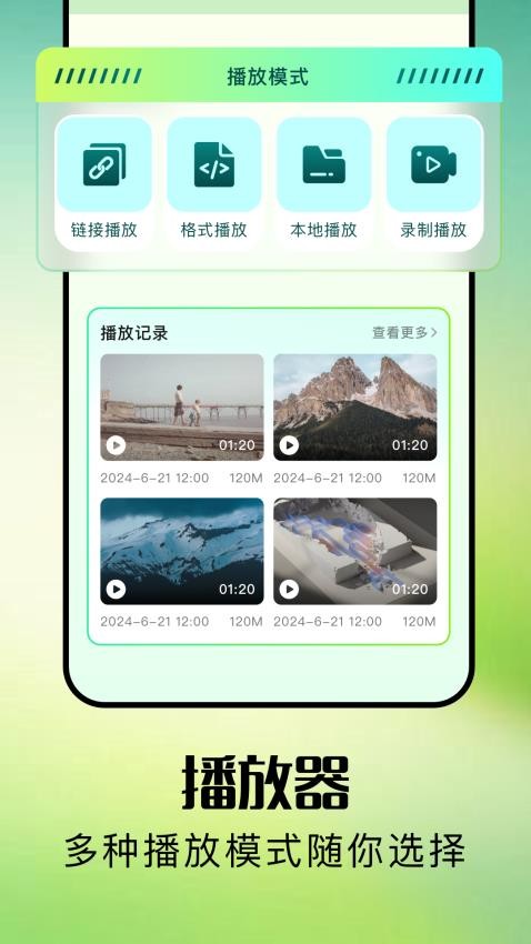 爱看剧最新版图2