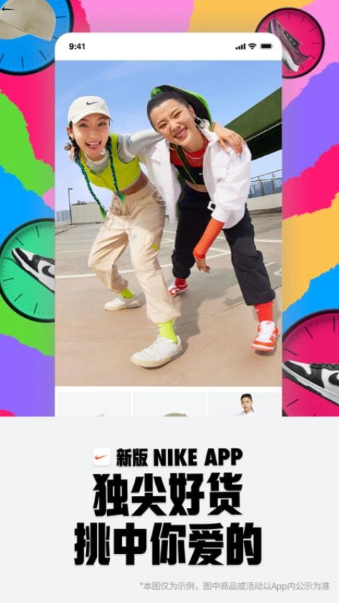 Nike 耐克app图5