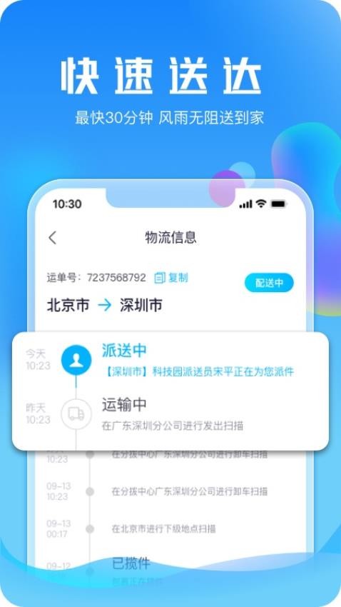 31度网上商城官网版图2