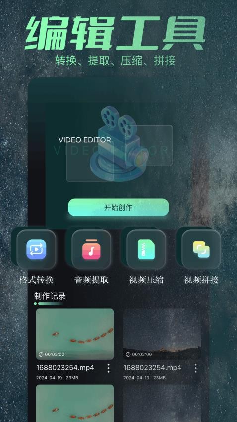 open影视播放器免费版图2