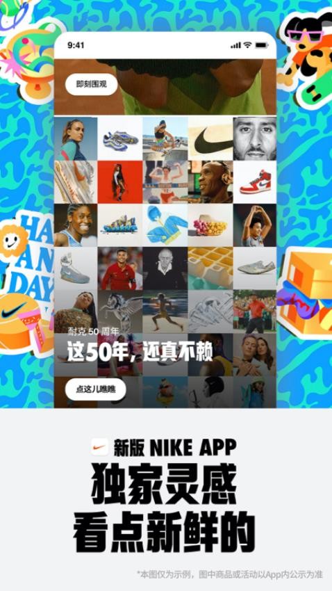 Nike 耐克app图4