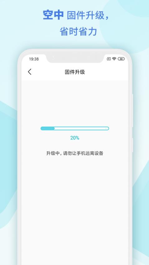 MSensor手机版图3