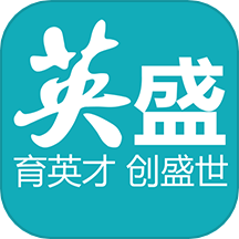 英盛企业版app