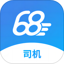 68卡运司机APP