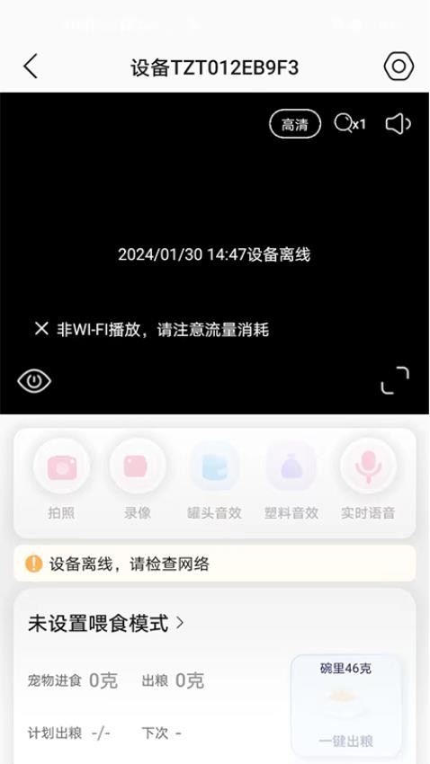 趴窝星球手机版图3