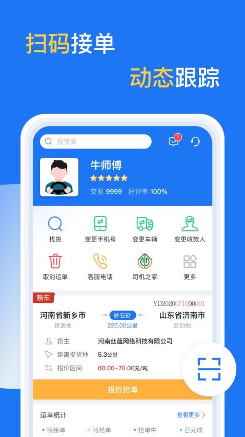 亿起拉官网版图3