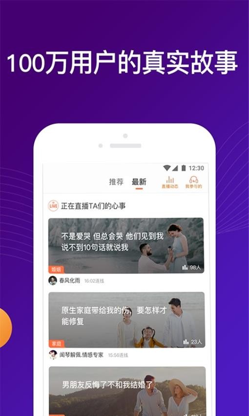 吗吗答官方版图4