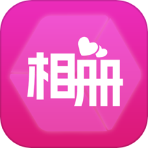 动感音乐相册app