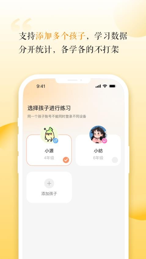 辞源免费版图1